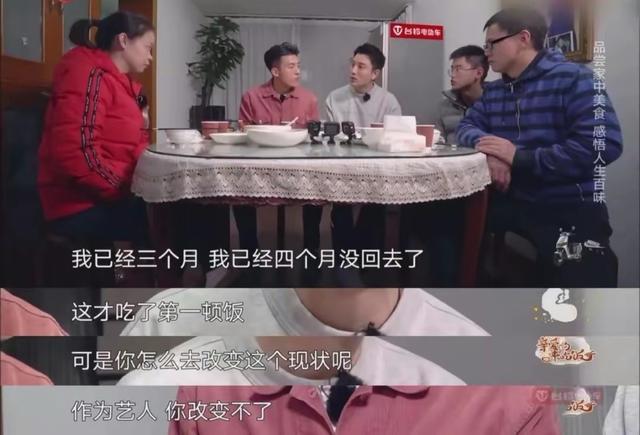 求求这类综艺，放过底层吧，别再让明星“下凡”体验生活了正国级干部退休了有哪些待遇