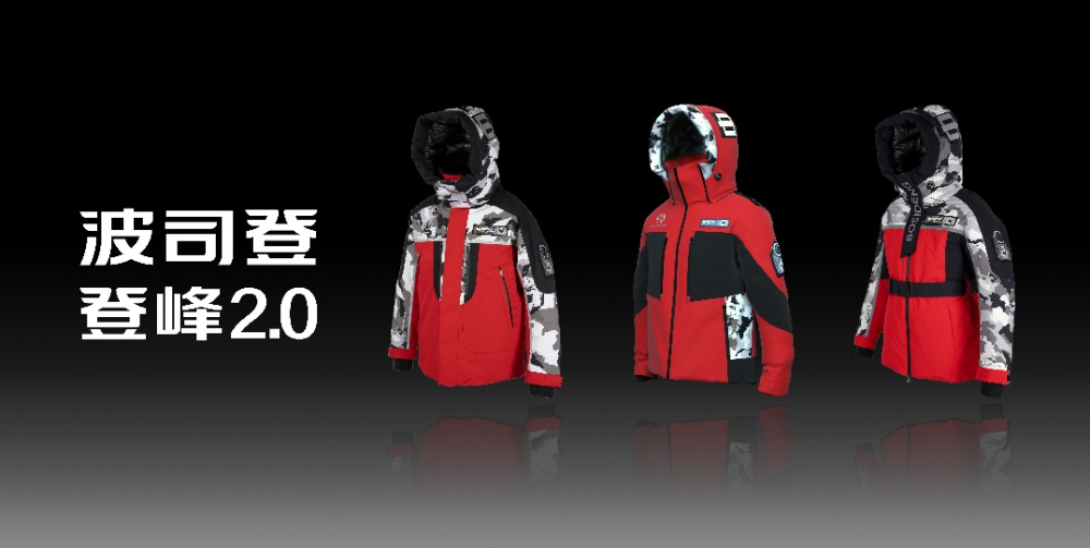 冲锋衣国产品牌排行_这些国货之光服饰品牌,不允许你们还不知道