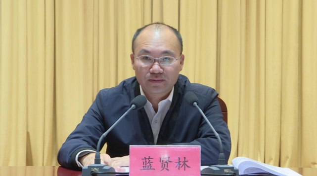 蓝贤林主持召开县委常委会扩大会议传达学习省党代会精神