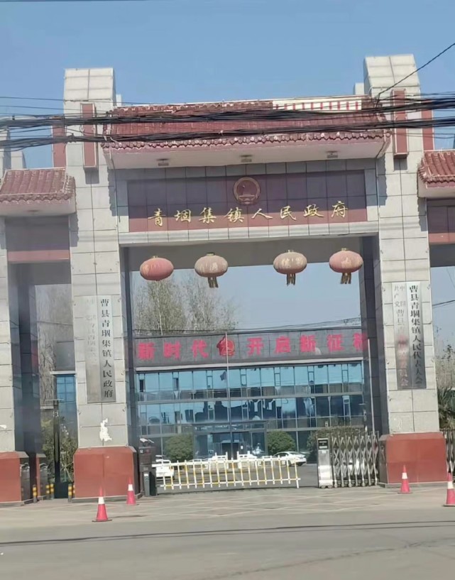 山东曹县无名碎石场违规,违法生产谁来监管?