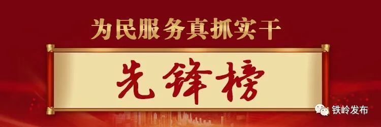 为民服务真抓实干先锋榜李刚斜杠青年拓宽村民致富路