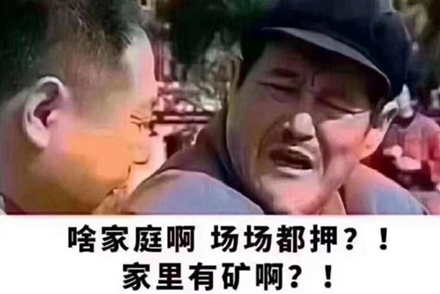  家产过亿还努力！扒一扒CBA亿万富豪 国产魔兽家里真有矿