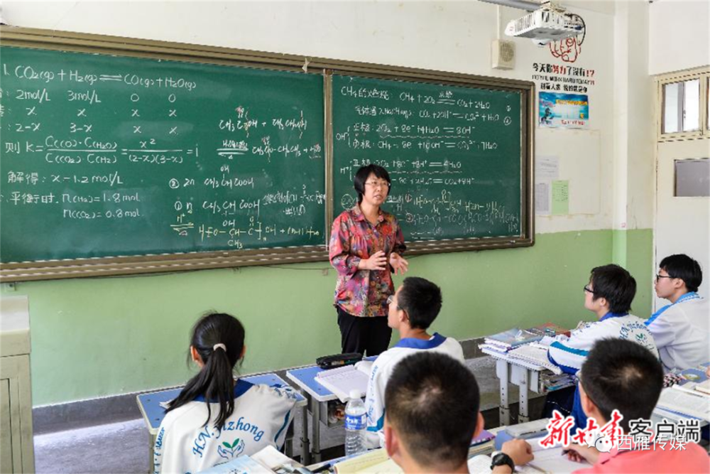 会宁一中老师图片