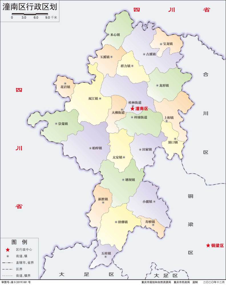 重庆镇人口_重庆潼南各镇街常住人口:柏梓镇约4.6万人,居乡镇第一