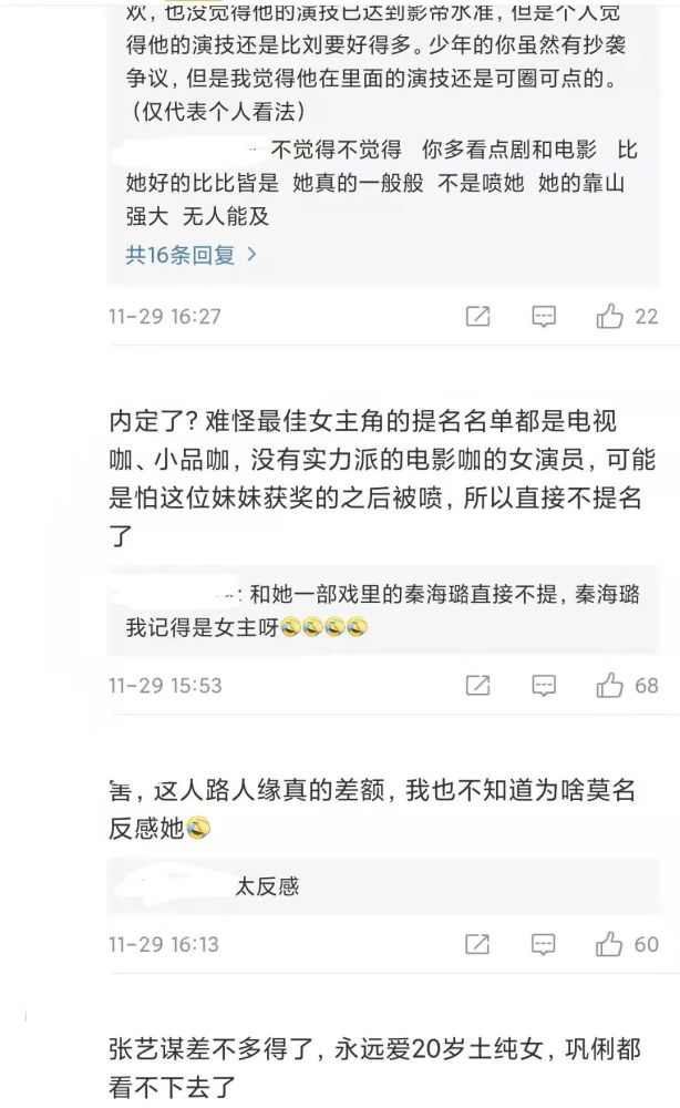 47岁还像20多岁的少女，贾静雯堪称冻龄女神，她的保养秘诀值得学海虹冬瓜汤