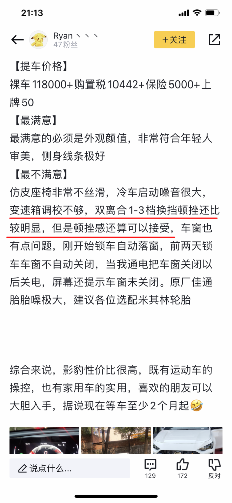 巨潮资讯网年报下载20.2859.97两极传祺豹国产成灾