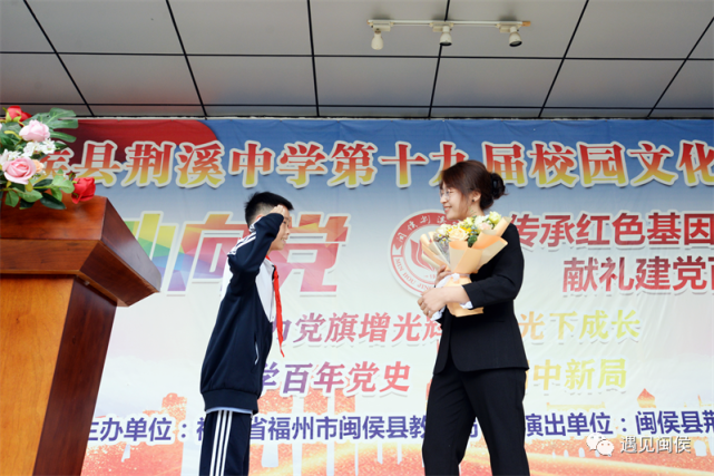 她走进闽侯荆溪中学,带来一堂有温度的德育课