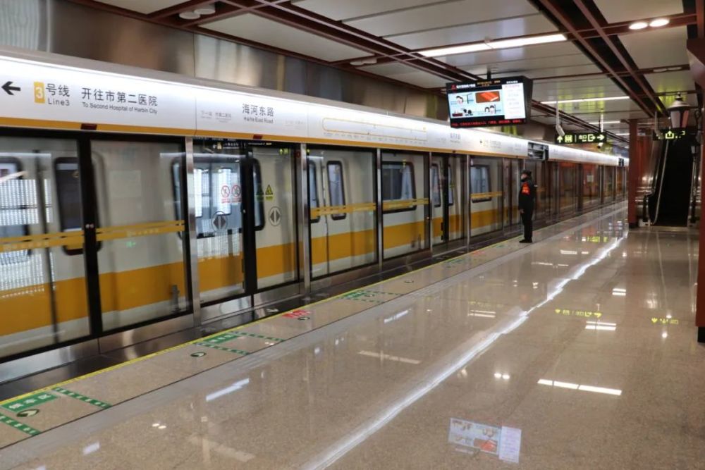 哈尔滨地铁3号线二期东南半环开通载客试运营_腾讯新闻