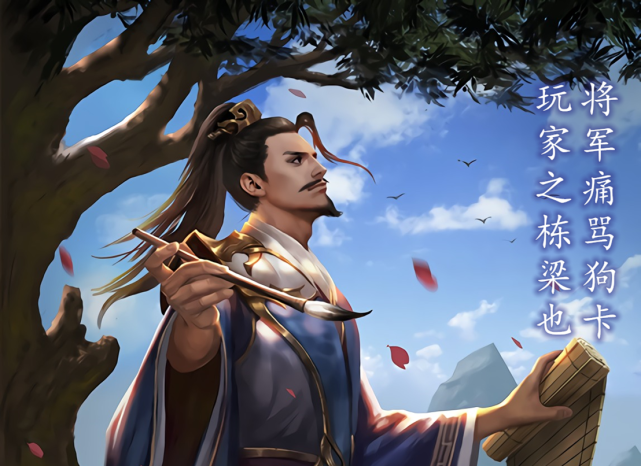 三国杀:策划的三十六计,同室内67伐67借刀杀人,百万阴兵浑水摸鱼