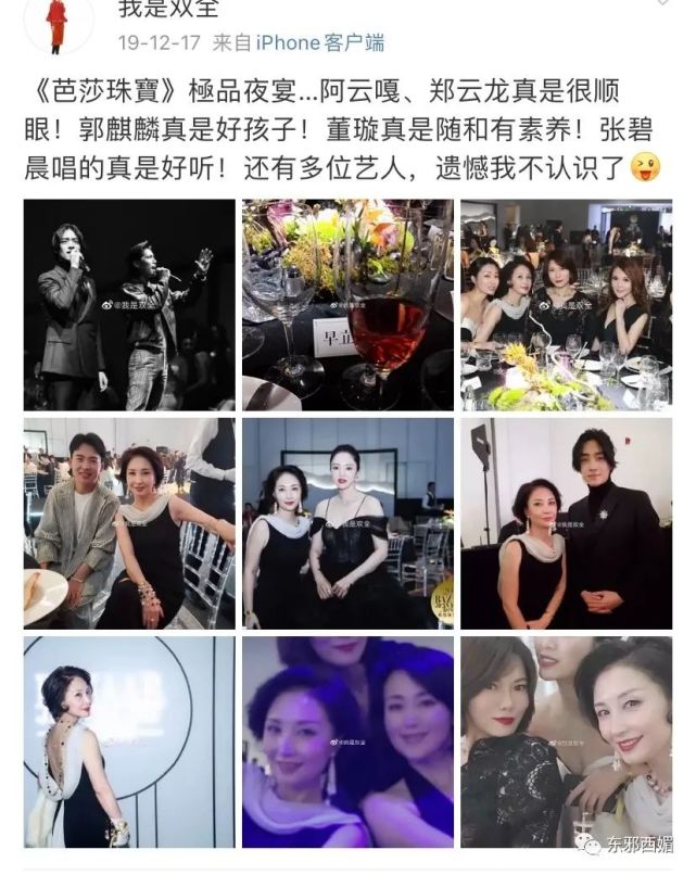 另一枚姐妹团成员丁玮,背景却透着说不清道不明的神秘.