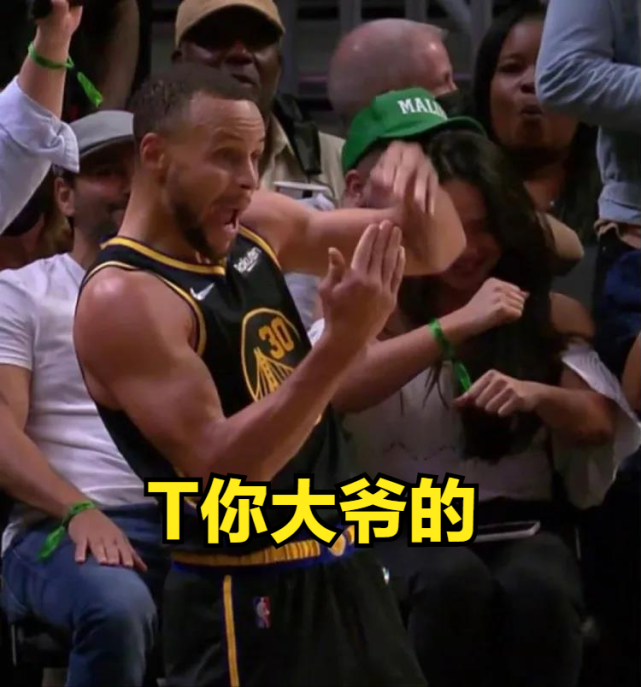 在命中最后一个三分之后,库里向裁判给出了一个挑衅手势:在客场响起