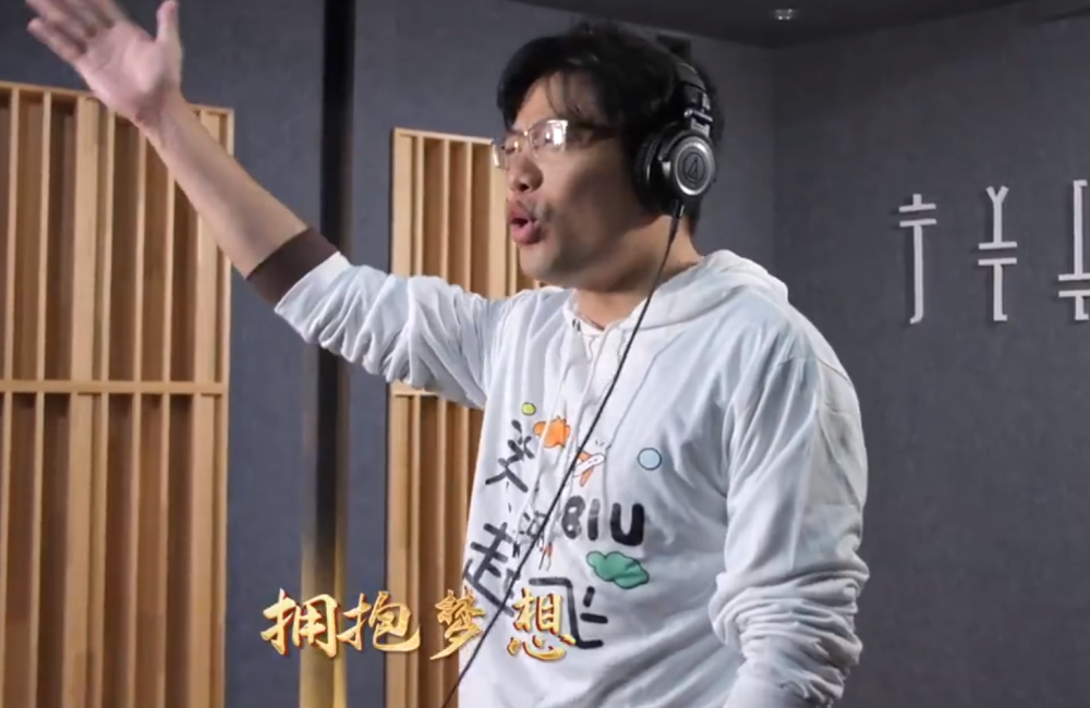 芜湖起飞lol主播大司马为家乡宣传片献唱太有排面了