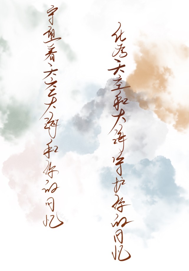 (壁纸)王者荣耀情侣cp台词文字壁纸