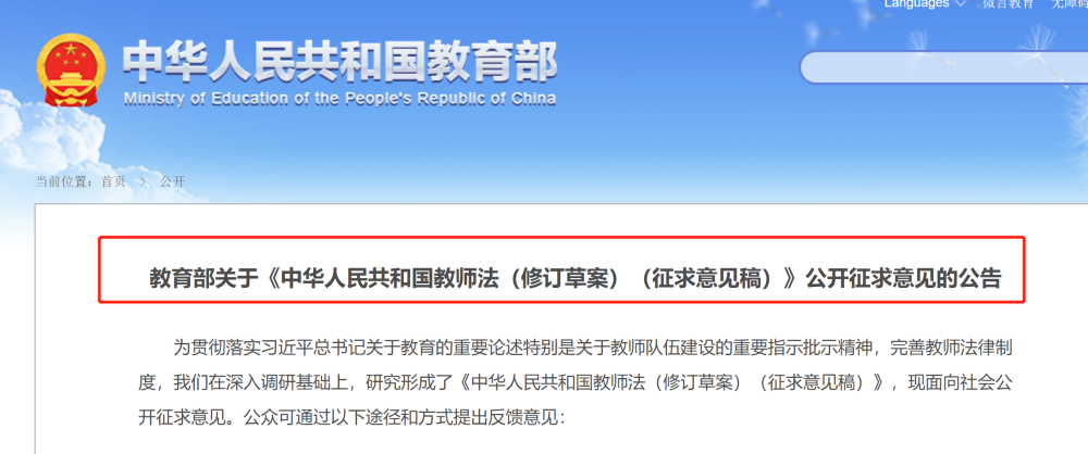 ����ʦ�����޶������£��ǽ�ʦ�ʸ����ûͨ������ô�죿