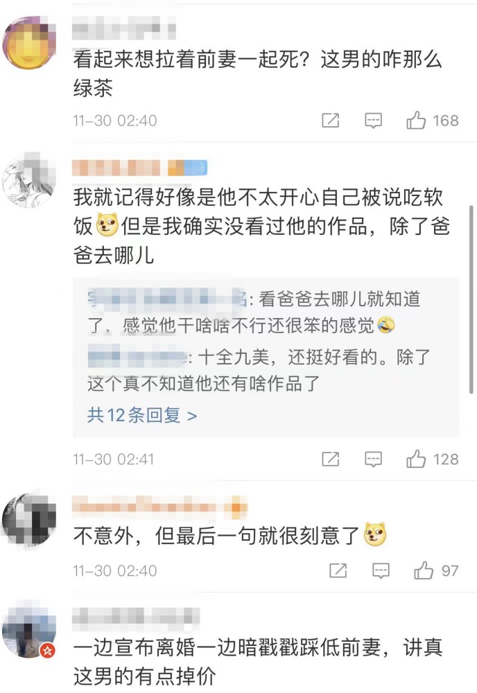王岳伦深夜发文官宣与李湘离婚又秒删，7月分手疑暗示女方有新欢英语阅读小程序