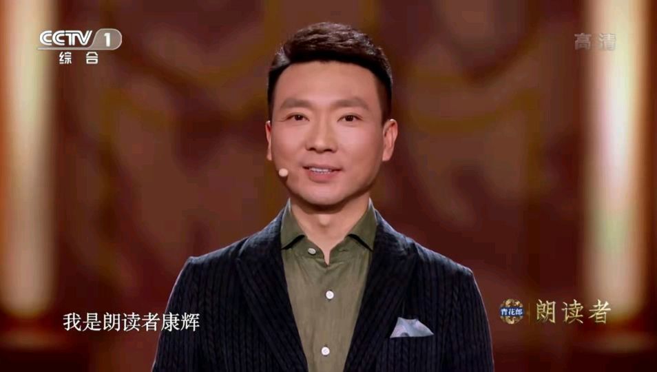 朗读者康辉,讲述新闻主播风光背后的艰辛,董卿惺惺相惜眼含热泪