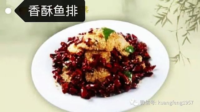 吳永勝河南商城美食篇