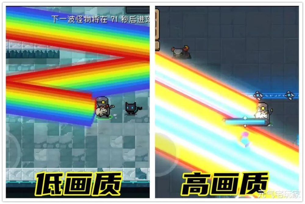元气骑士超清画质下的彩虹马有多惊艳龟派气功神还原