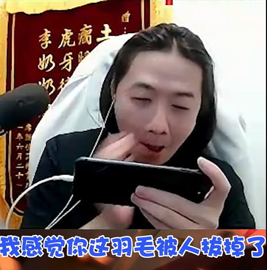 却不知道是德华,队友:你这只鸡不行,羽毛被拔了,神鸡变土鸡!