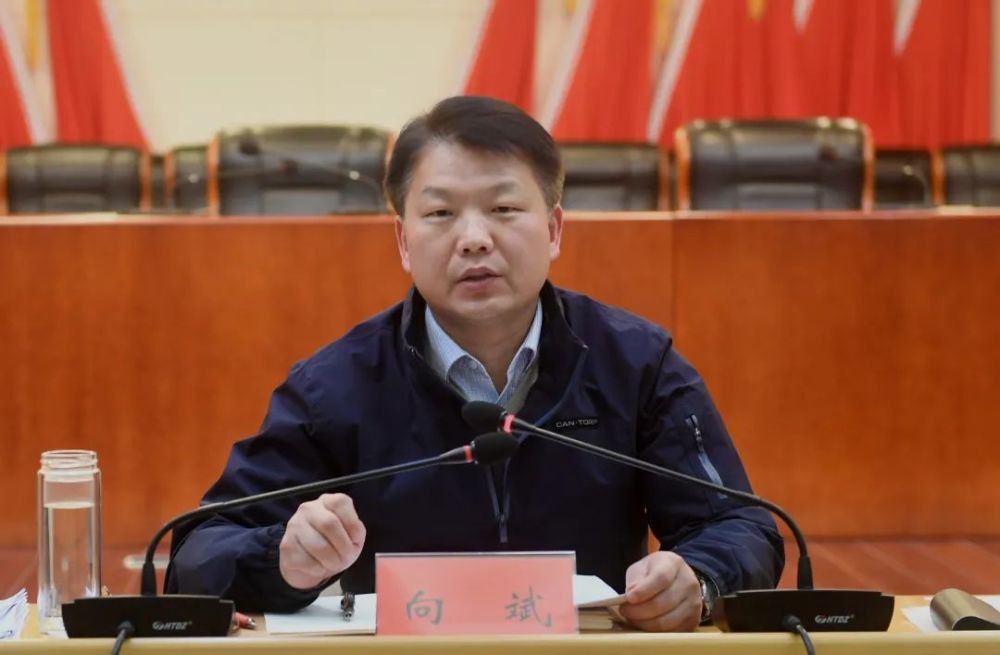 向斌主持召开11月份党政联席会议,这样强调