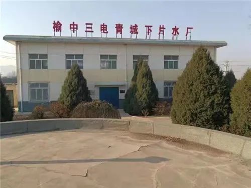 榆中一水厂成功入选2021年度全省农村供水四星级水厂