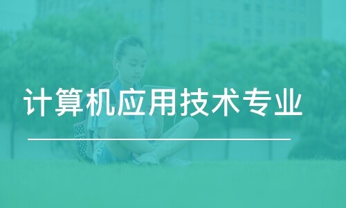 软件工程就业怎么样_软件工程的就业政策_软件工程大学生就业