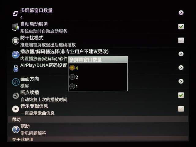 windows設備使用投屏軟件airpin連接,mac,iphone,ipad因自帶投屏功能