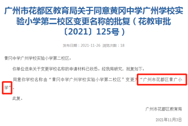 北京工商專修學(xué)院學(xué)費(fèi)_廣州工商學(xué)院學(xué)費(fèi)_廣州白云工商技師學(xué)院學(xué)費(fèi)