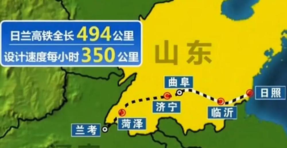 山東交通有好事:日蘭高鐵山東段將全線通車,菏澤將步入高鐵時代