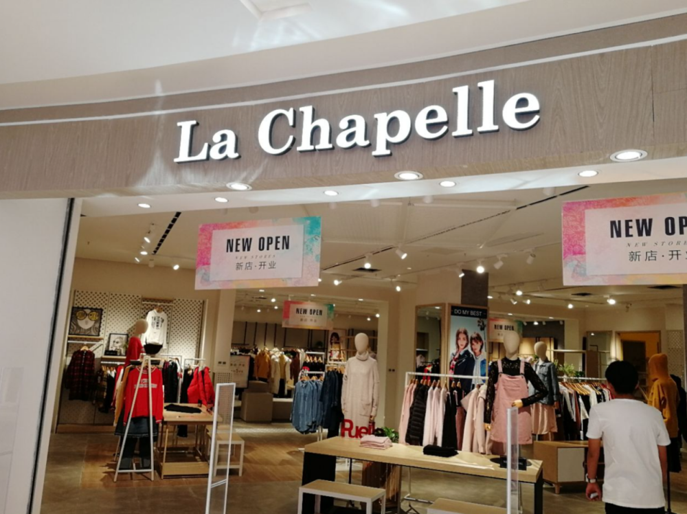 直播间的野性,救不了拉夏贝尔