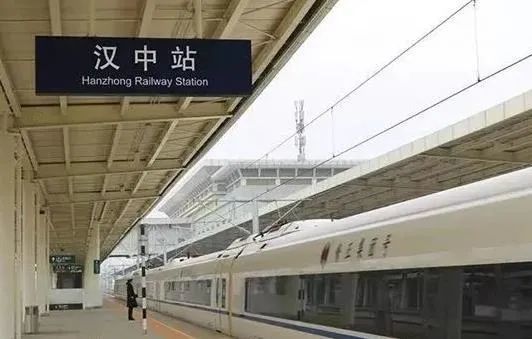 汉中车站发布最新要求