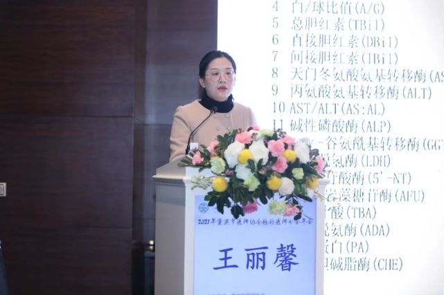 重庆医科大学附属第三医院检验科吴雪莲患者凝血指标异常,不典型的深