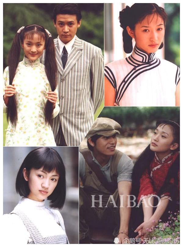 内地影视剧的天花板|周迅|杜心雨|陈子坤|李小冉|李英奇|范丽君|安琪