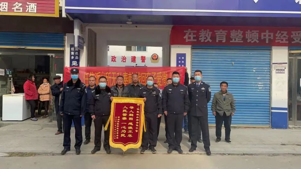 暖心！鹿邑公安助力失散26年亲人团聚