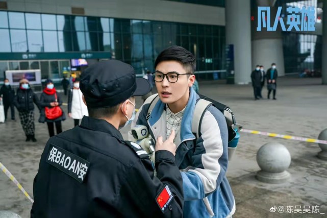 陈昊新片演绎创业工程师演技真挚引观众共鸣