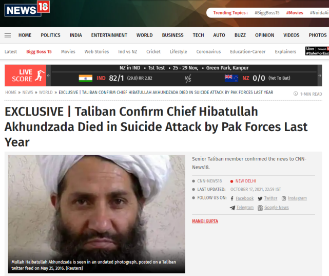 网络辟谣印媒造假cnn数钱假新闻联手无底线