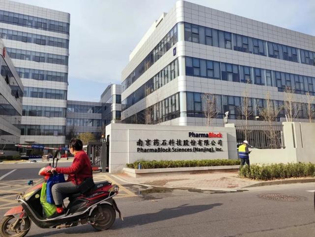 药石科技股东会见闻多位重量级人才加盟3位原副总经理换届离任