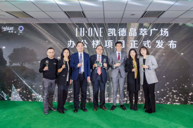 打造“城市绿洲”综合体｜LuOne凯德晶萃开启未来商务生态的无界探索_腾讯新闻