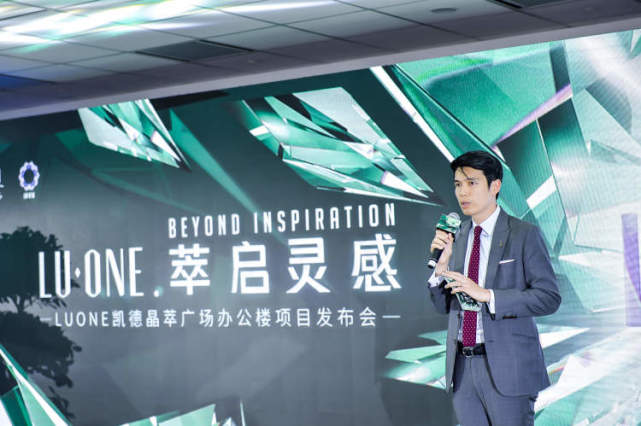 打造“城市绿洲”综合体｜LuOne凯德晶萃开启未来商务生态的无界探索_腾讯新闻