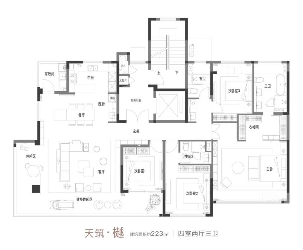 建业天筑都会大平层定义信阳人居头等舱