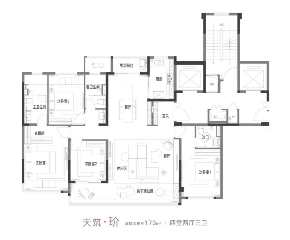 建业天筑都会大平层定义信阳人居头等舱