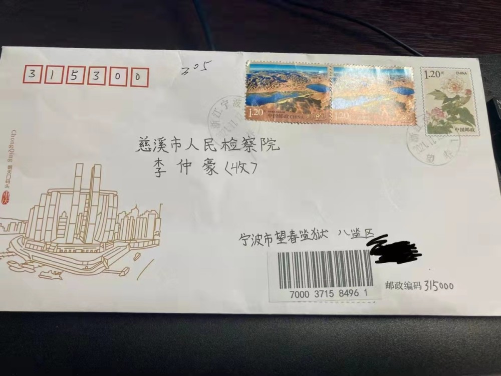 一封监狱来信谢谢您我要用劳动的汗水冲刷灵魂的污垢