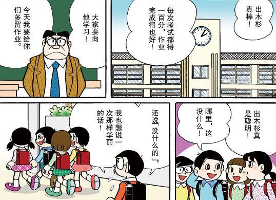 棒球 赛高次元