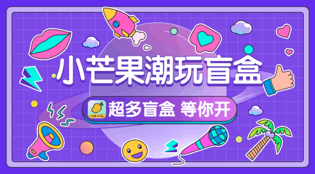 幸运魔盒怎么用幸运魔盒开出的东西是真的吗