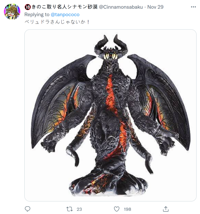 店家展示创意半身奥特曼玩具塔网友想法让人啼笑皆非