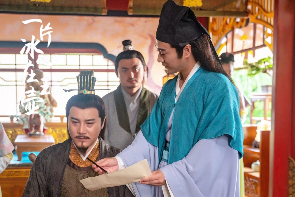 《一片冰心在玉壶》开播 门东毅演绎睿智公孙策看点多_腾讯新闻