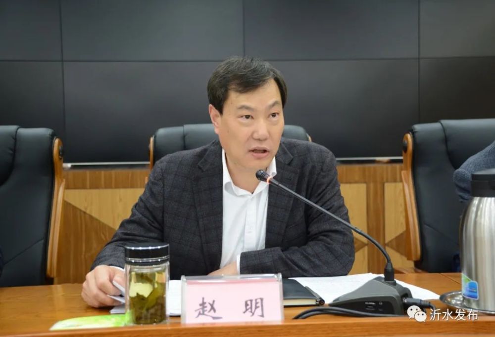 振兴发展!沂水迎来重大利好机遇