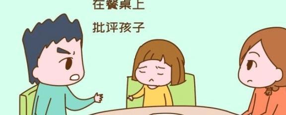 如果家长一直批评孩子,会让孩子的心情瞬间变差的,不论是学习成绩的