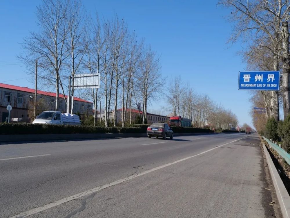 307国道我市与晋州市界11月29日晚,我市发布《关于恢复正常交通出行