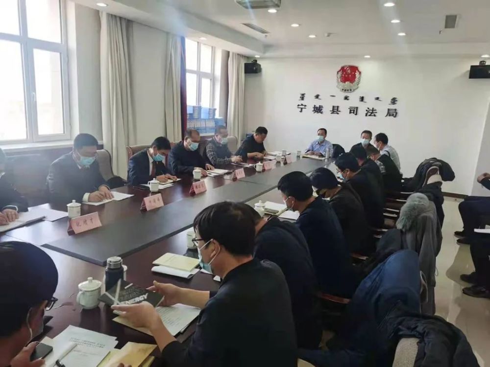 第1137期 宁城县人民检察院与县司法局召开社区矫正座谈会